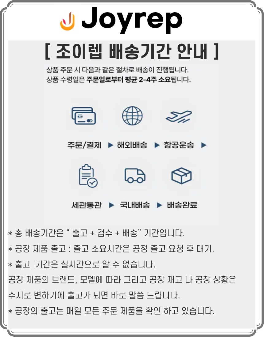 4배송기간.png